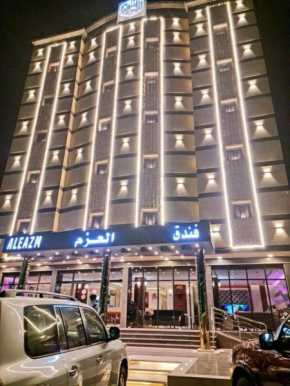 فندق العزم